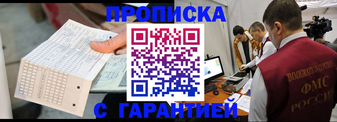 регистрация для дет. сада в Жигулёвске